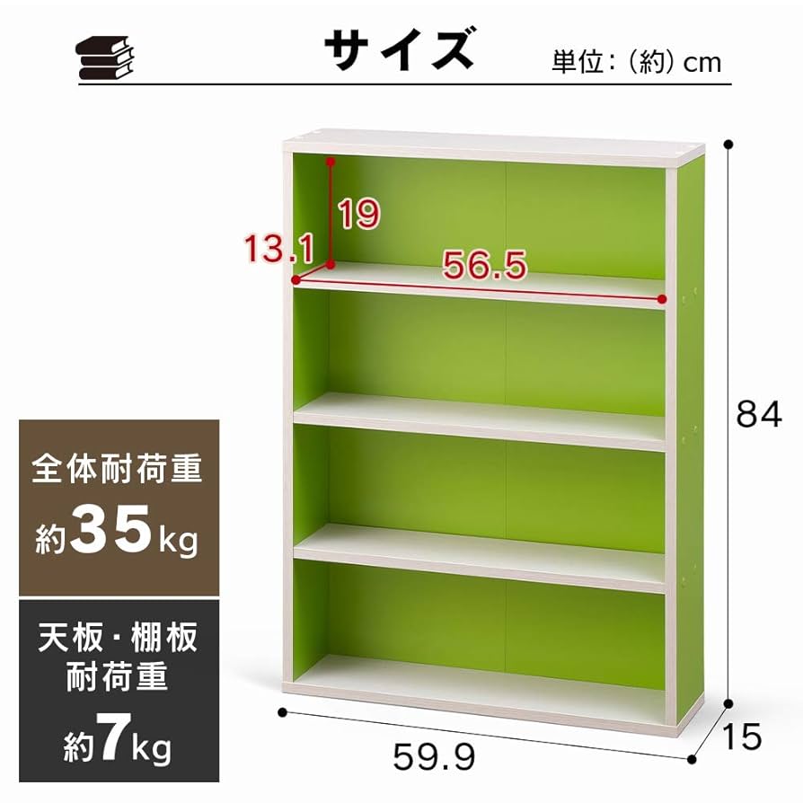 本棚 コミックラック 大容量 幅59.9×奥行15×高さ84㎝ Amazon｜アイリスオーヤマ 本棚 コミックラック 大容量 幅59.9